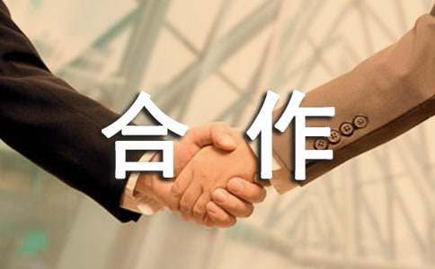 校企合作实习基地协议书（精选19篇）