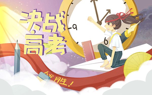卫校男孩上什么学校