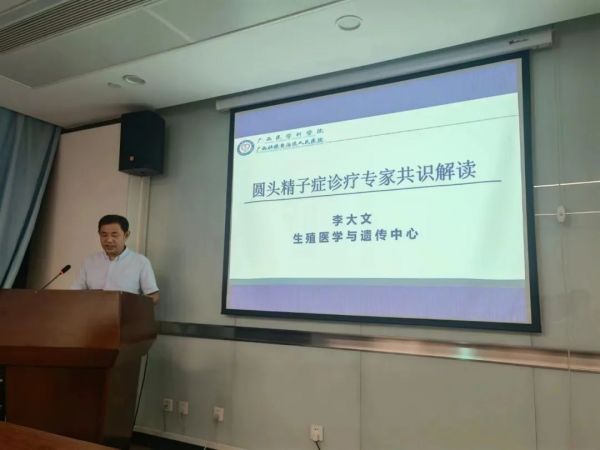 微信图片_20230328090452.jpg