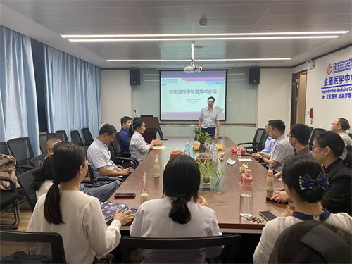 甘贤优主任主持学术沙龙_副本.jpg