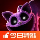 波比的游戏时间第三章手机版