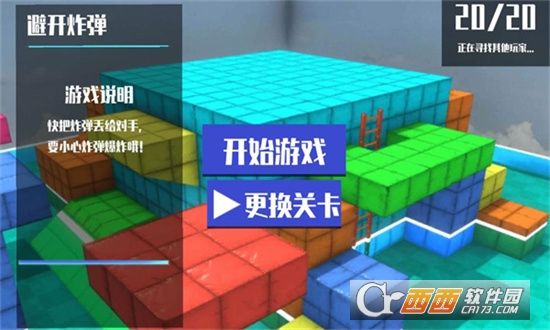 波比的游戏挑战免广告版