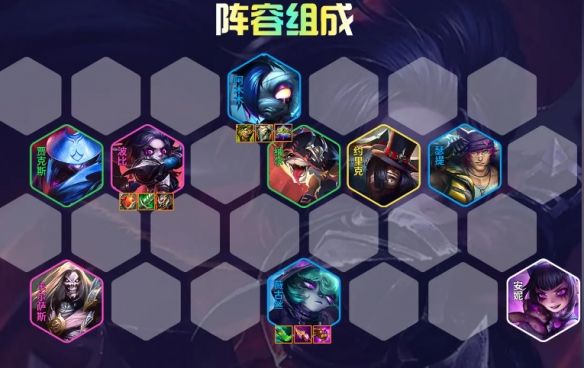云頂之弈s10六舞波比陣容推薦