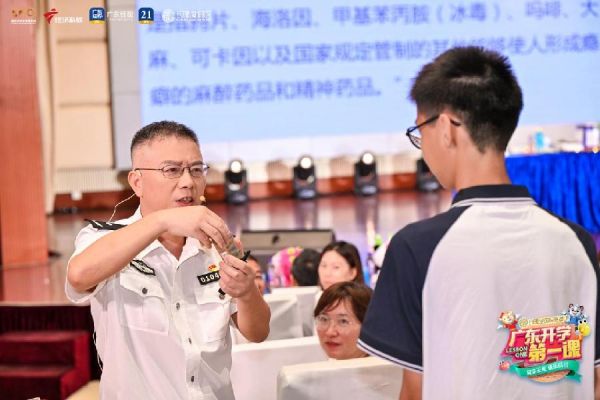 學(xué)生互動(dòng)問答