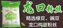 龍口市龍?zhí)┙涃Q有限公司