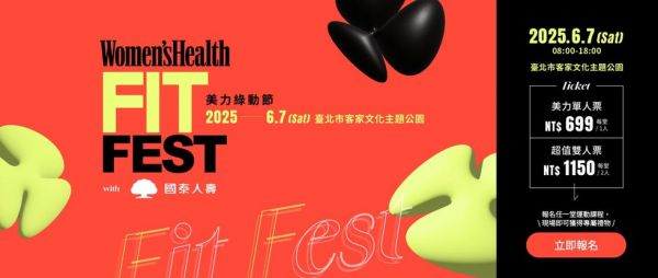 2025 fit fest