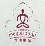 文瑜瑜伽