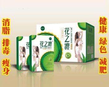 花之瘦**蘆薈片成分有哪些 減肥瘦身的效果怎么樣