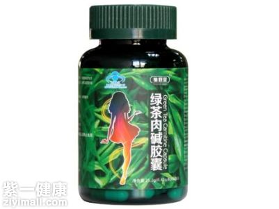 綠茶肉堿一月減多少斤肉 教你正確服用綠茶肉堿的方法