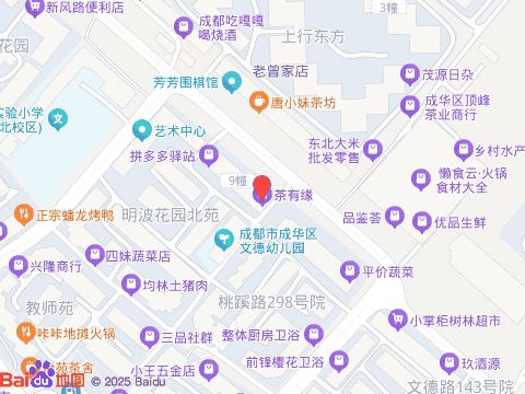 湖南華萊茶有緣位置示意圖