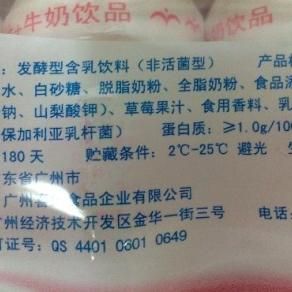 創(chuàng)新環(huán)保設(shè)計(jì)：酸奶瓶裝全新升級(jí)，綠色生活新選擇