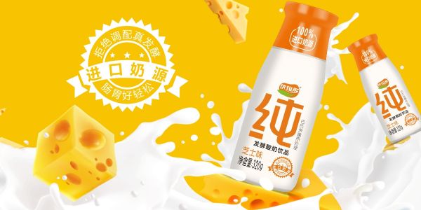 酸奶包裝設計 高端酸奶包裝設計 玻璃瓶酸奶包裝設計 酸奶包裝