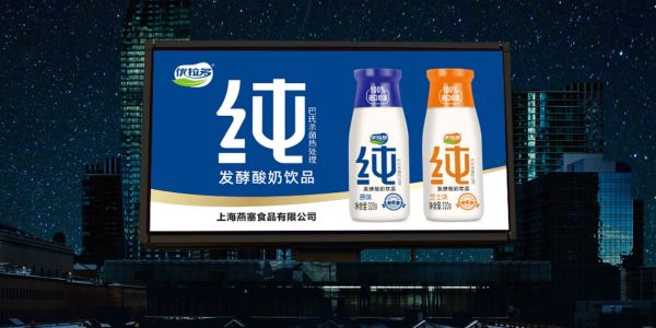 酸奶包裝設計 高端酸奶包裝設計 玻璃瓶酸奶包裝設計 酸奶包裝