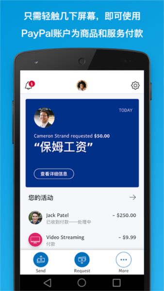 paypal1