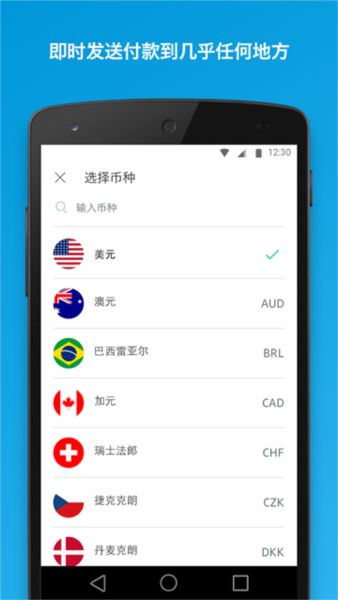 paypal3