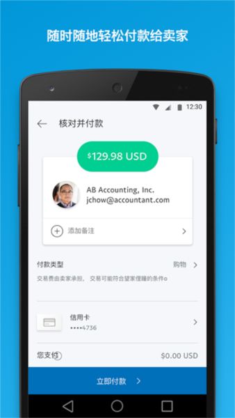 paypal2