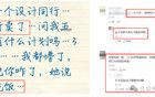 美女建筑師下海接客，3500一次，可包夜！
