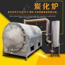 浩凡凉席竹罐等蒸汽炭化炉 秸秆果木烧炭炉 高温树枝制炭机