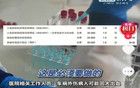 车祸伤「查梅毒」，医院遭家属举报