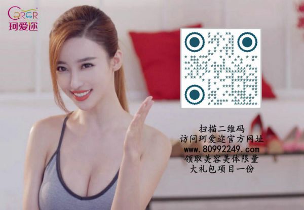 中藥拔罐減肥加盟店_1