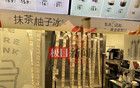 外賣大戰(zhàn)暫歇？記者實測：本周六免費(fèi)奶茶沒了