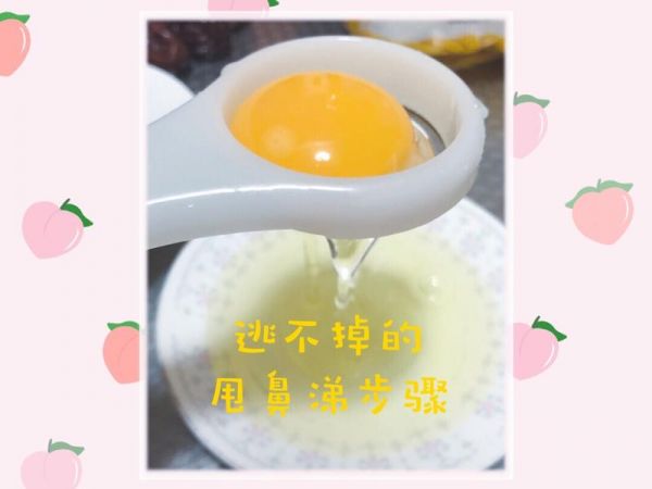 純奶手撕吐司的做法 步驟1