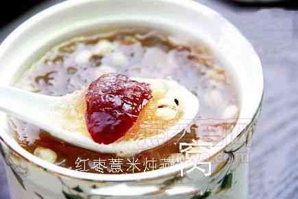 薏米粥燕窩粥怎么做