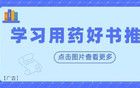 藿香正氣水涂腳上，有18種功效