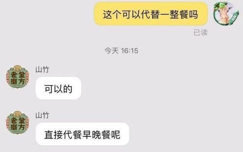 代餐代糖，減的是卡路里還是健康？