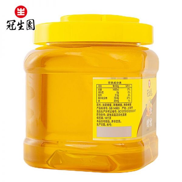【9xhd.com蜂蜜07】芹菜汁加蜂蜜是生喝嗎:上海冠生園蜂蜜新品2kg百花蜜正品灌裝蜂蜜4斤整罐含洋槐蜜荊條蜜762