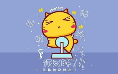 輕松打造完美翹臀
