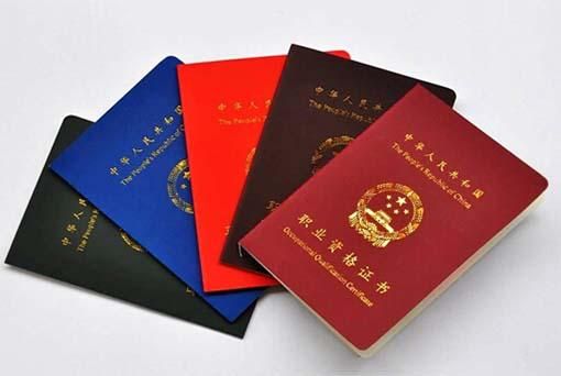 中醫(yī)推拿按摩師證可以開養(yǎng)生館嗎，怎么考取呢