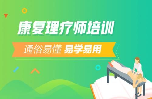 中醫(yī)推拿按摩師證可以開養(yǎng)生館嗎，怎么考取呢