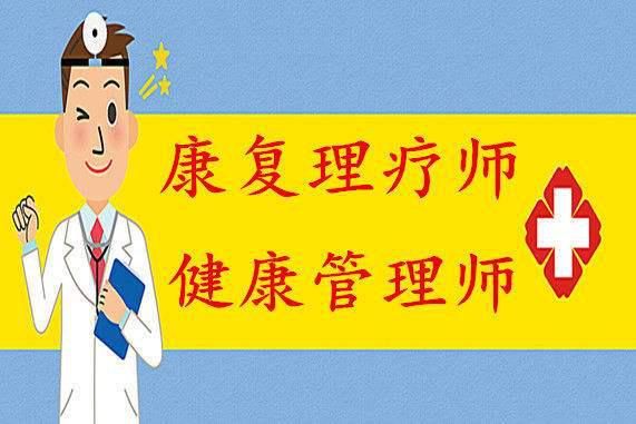 中醫(yī)推拿按摩師證可以開養(yǎng)生館嗎，怎么考取呢
