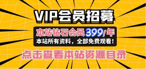 圖片[1]-【全站資源目錄】中醫(yī)視頻教程合集目錄2萬G【鉆石會員可看全站資源】