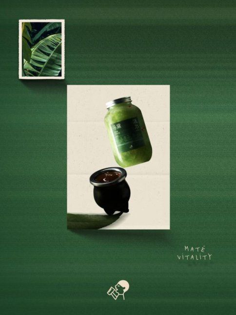 國際化飲品加持健康主題，喜茶「超級植物茶」再上新