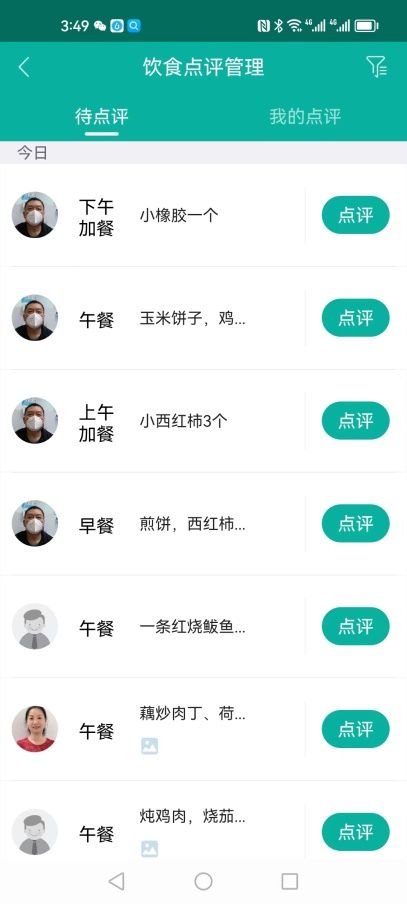 64091689376564590