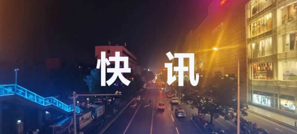 新聞