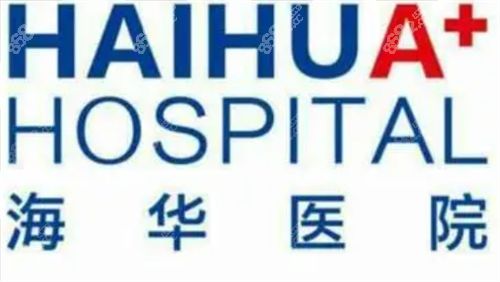 上海安洪賓醫(yī)生口碑怎么樣？一覽坐診時間|評價等