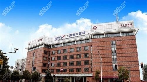 上海有名的拉皮醫(yī)生名單揭曉：詳細介紹前三醫(yī)生，儂曉得