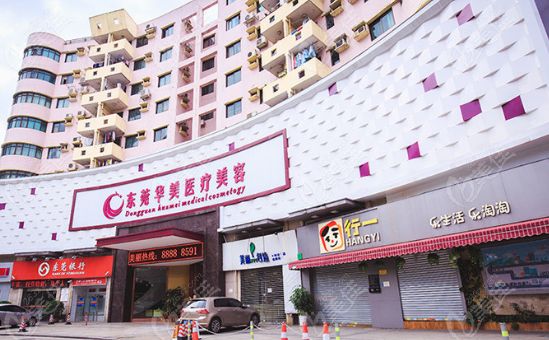 东莞大腿抽脂哪家好？推荐东莞华美整形医院