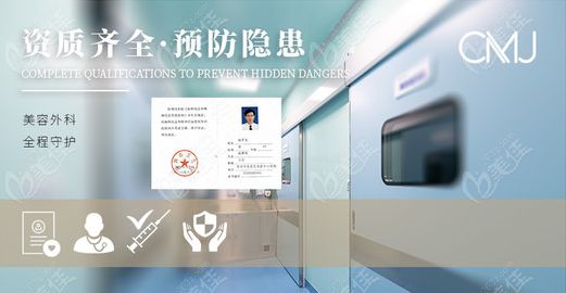 正規(guī)醫(yī)院抽脂肪要多少錢