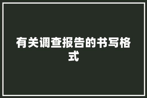 介紹美容專用拔罐減肥儀器,科學(xué)減肥新潮流 科技數(shù)碼