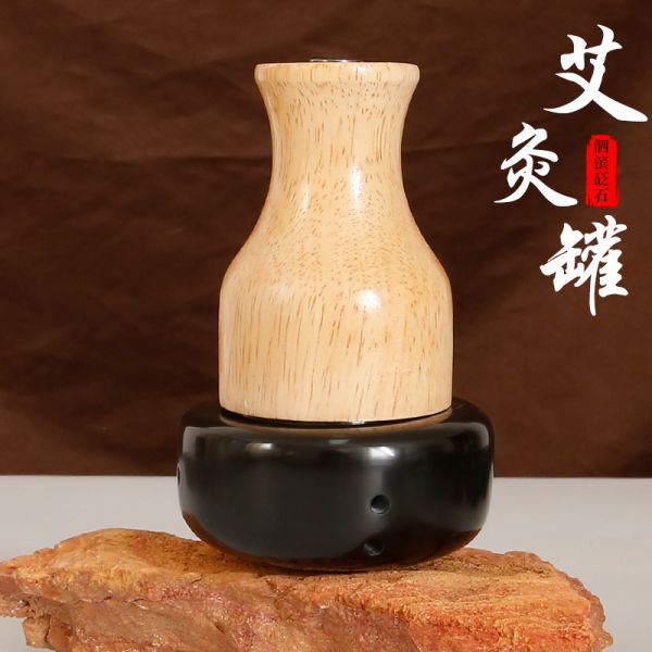 【syz8.com艾灸27】艾灸拔罐器具大全：正品砭石艾灸罐全身推拿通腰腹太極球家用按摩器保健揉腹器溫灸儀1922
