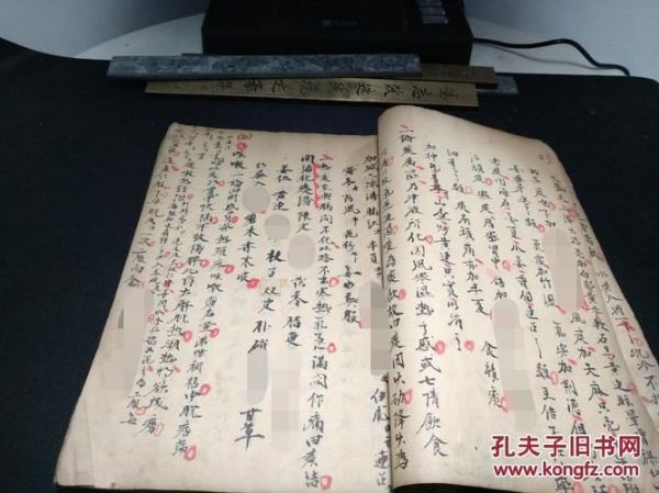 減肥良方：古方、偏方、科學(xué)方法全解析(2)