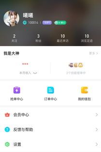 玩游戲減肥app游戲有哪些軟件