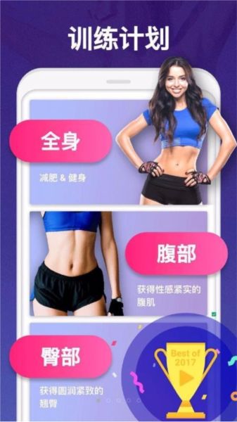 健康减脂图片2