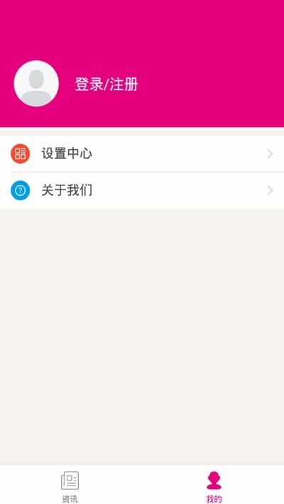 佳人減肥(科學(xué)減肥助手)