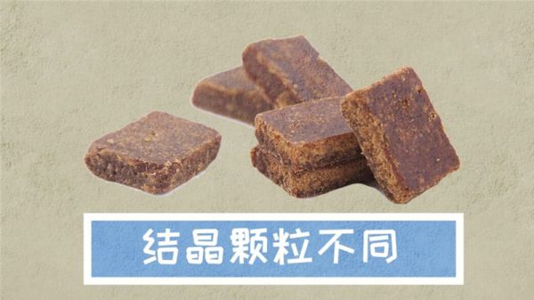 紅糖的功效與作用，常吃對(duì)身體有哪些好處