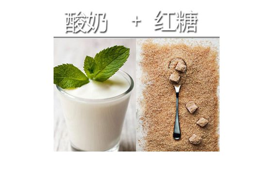 酸奶加紅糖能減肥嗎 酸奶紅糖減肥法切忌代替正餐